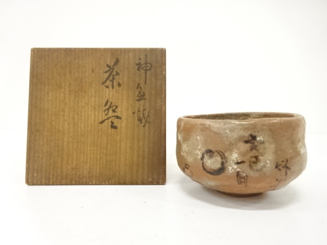 JAPANESE TEA CEREMONY / TEA BOWL CHAWAN / ARTISAN WORK